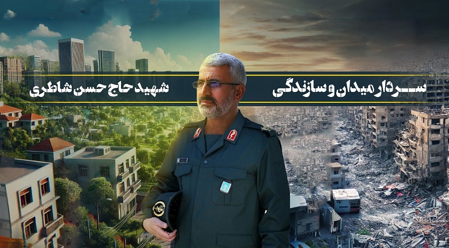 سردار سازندگی